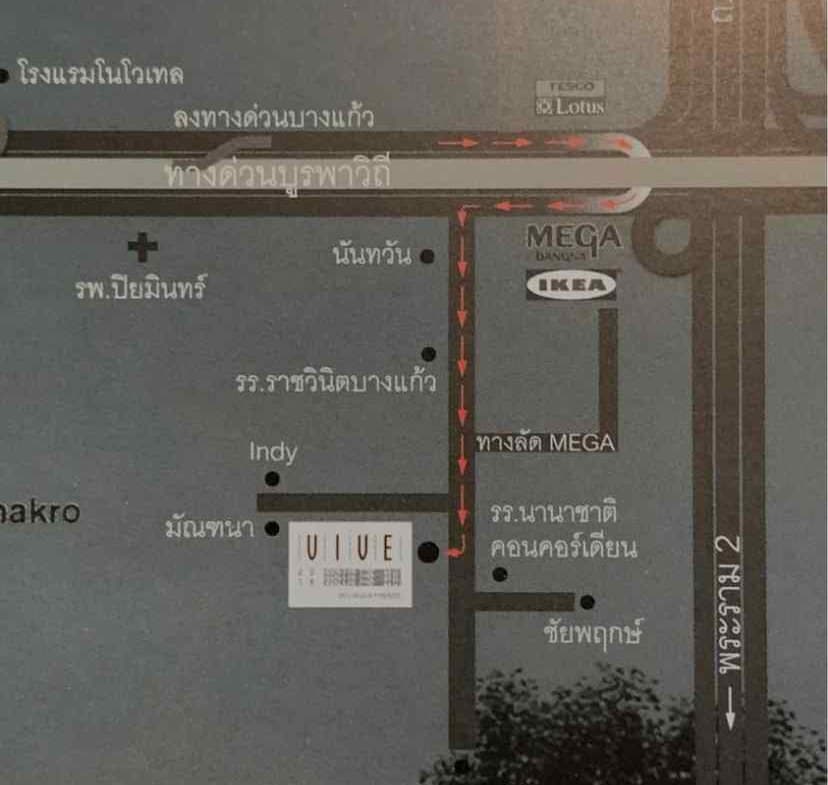 VIVE Bangna KM.7